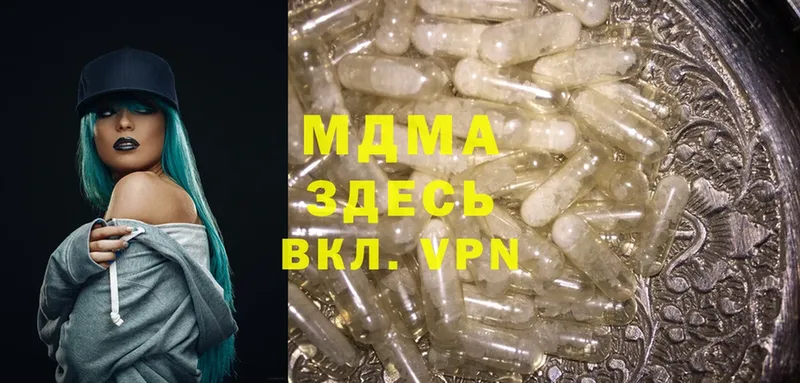 MDMA VHQ  Верхний Тагил 