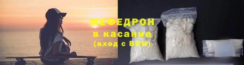 мега зеркало  цены наркотик  Верхний Тагил  МЕФ 4 MMC 